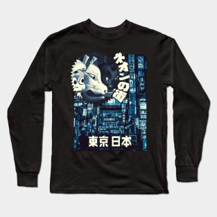 Japanese Vaporwave Neon City Night Long Sleeve T-Shirt